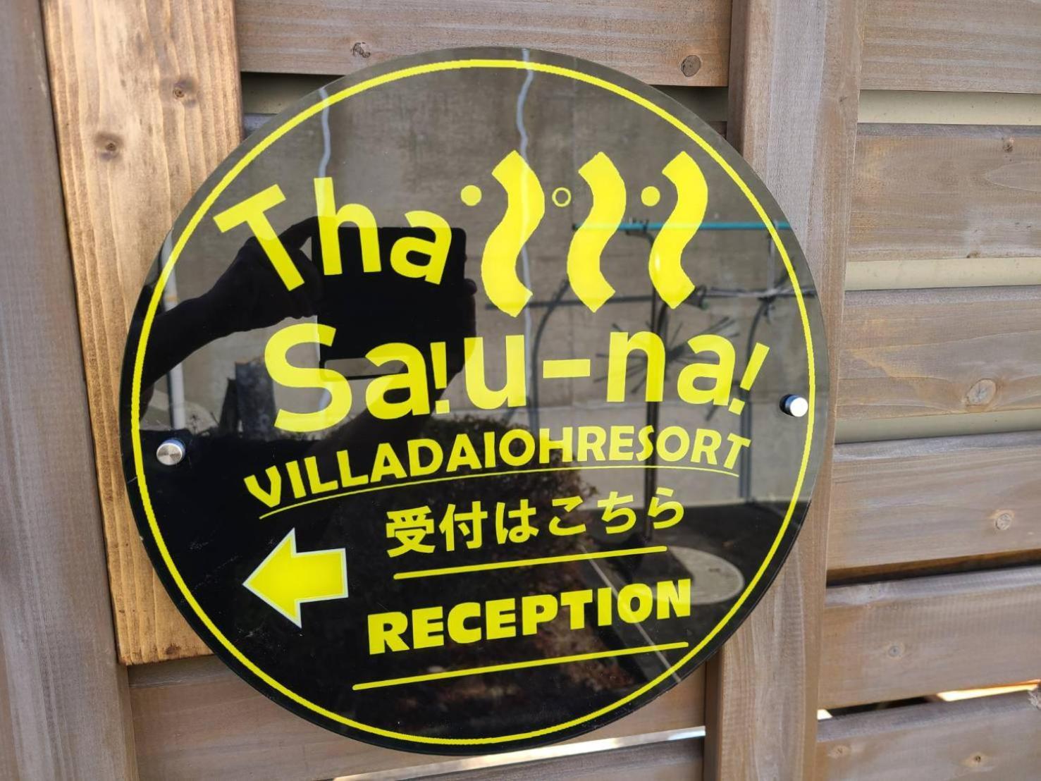 Tabist Villa Daio Resort Ise-Shima Shima  Exteriör bild